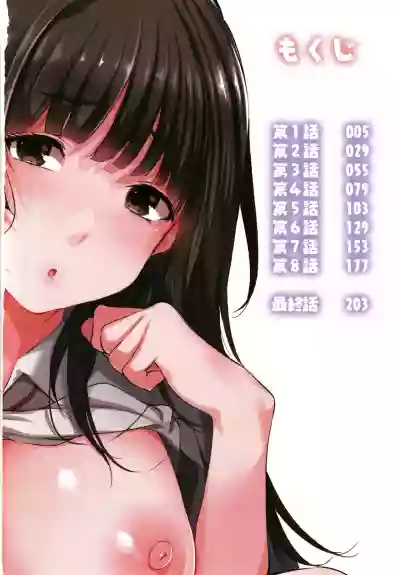 Fujun na Kankei hentai