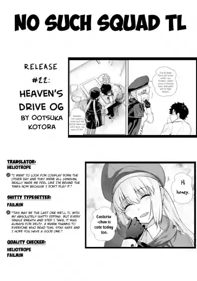 HEAVEN'S DRIVE 6 hentai