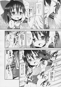 Hakurei Jinja no Reimu-san hentai