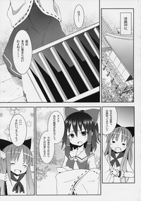 Hakurei Jinja no Reimu-san hentai