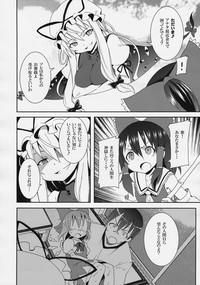 Hakurei Jinja no Reimu-san hentai