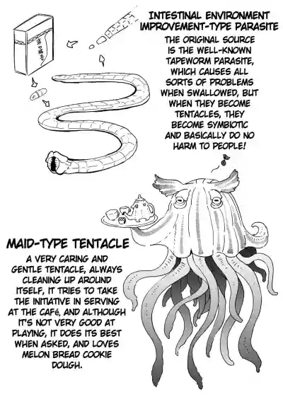 Anata no Machi no Shokushuyasan 4.5 | Your Neighborhood Tentacle Shop 4.5 hentai