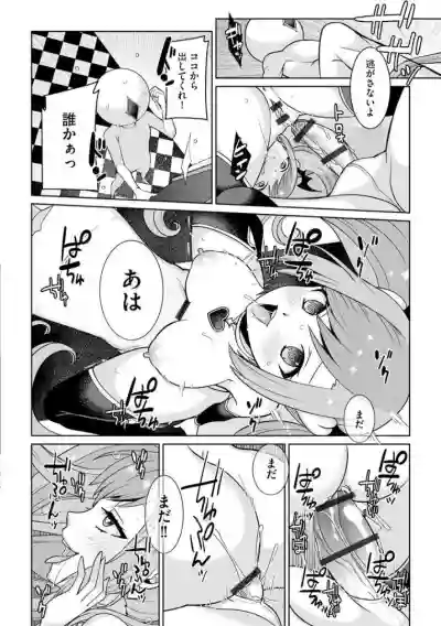 Yumekawa Mahou Shoujo Yumerun Ch. 4 hentai