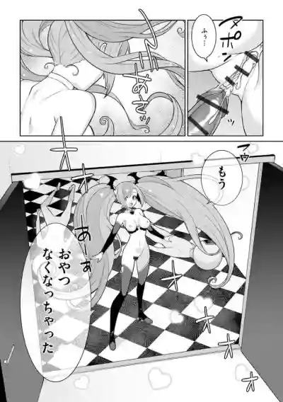 Yumekawa Mahou Shoujo Yumerun Ch. 4 hentai