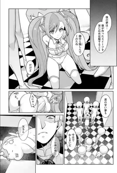 Yumekawa Mahou Shoujo Yumerun Ch. 4 hentai