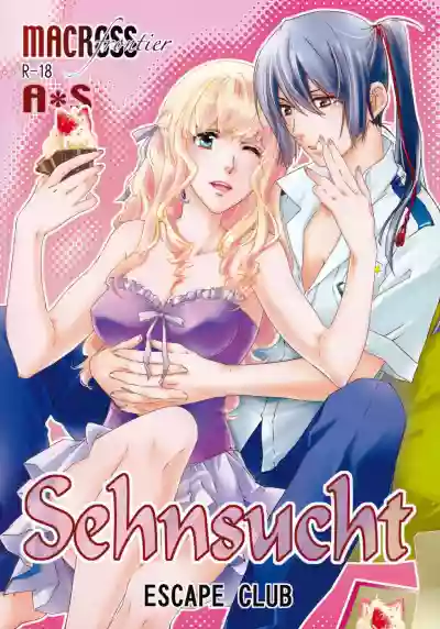 Sehnsucht hentai