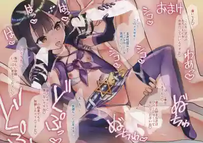 Boku no Inmon Illya-chan 6 hentai