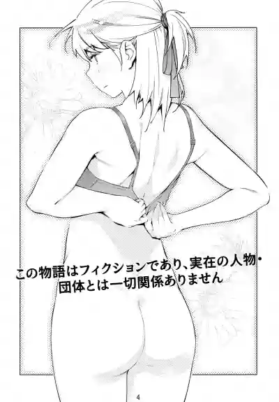 Otonano Omochiya Vol. 14 hentai