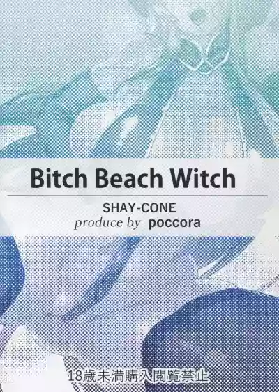 Bitch Beach Witch hentai