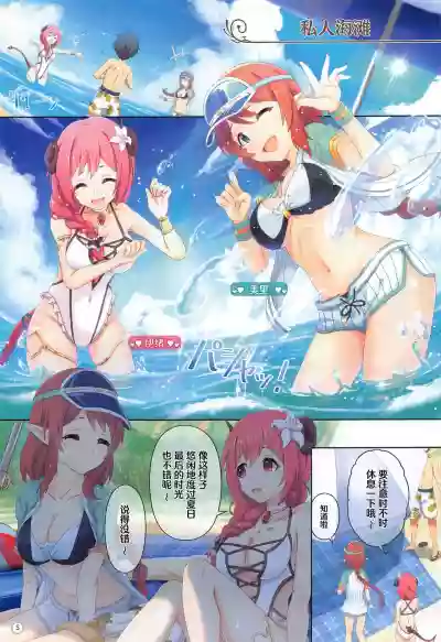 Colorful Connect 4th:Dive hentai