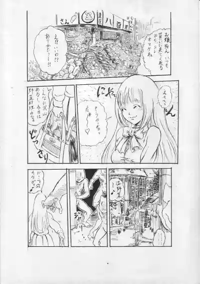 Riku Manga Tsumeawase hentai