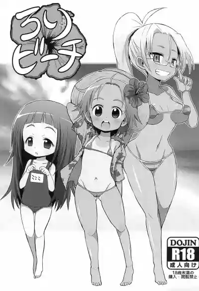 Loli Beach hentai