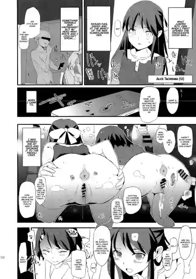 Sasaki Chie to Saimin Dosukebe Higaisha no Kai + Paper hentai
