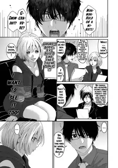 Itaiamai - Chapter 1 hentai