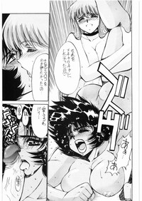 Aa... Natsukashi No Heroine Tachi!! 3 hentai