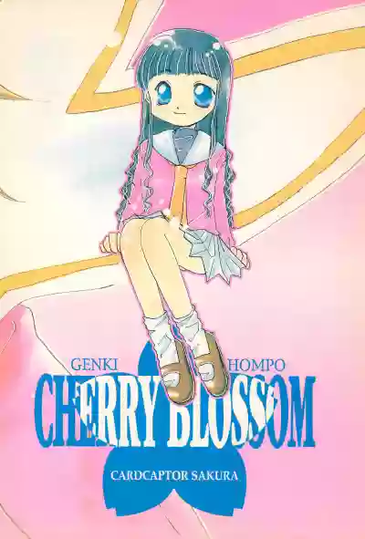 Cherry Blossom II hentai