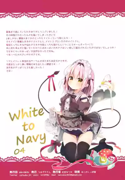 White To Navy 4 hentai