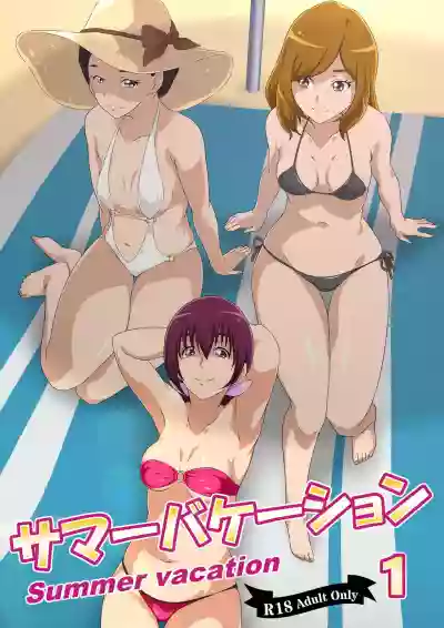 Summer Vacation 1 hentai