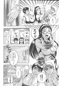 COMIC MUGAVol. 15 hentai