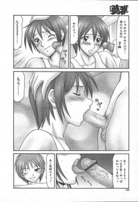 COMIC MUGAVol. 15 hentai