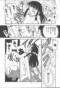 COMIC MUGAVol. 15 hentai