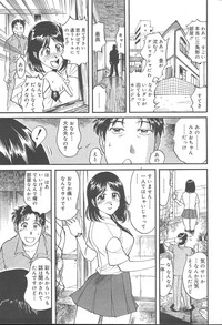 COMIC MUGAVol. 15 hentai