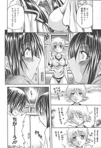 COMIC MUGAVol. 15 hentai