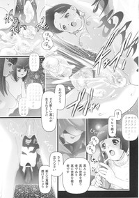 Tatakau Heroine Ryoujoku Anthology Toukiryoujoku 29 hentai