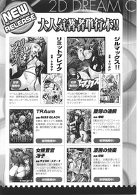 Tatakau Heroine Ryoujoku Anthology Toukiryoujoku 29 hentai