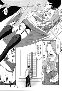 COMIC MUGAVol.12 hentai