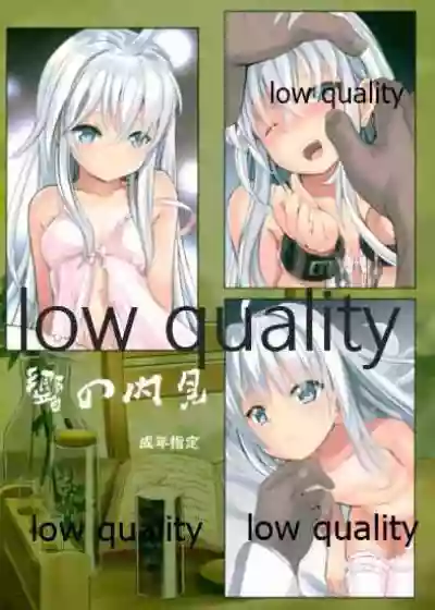 Hibiki no Naiken hentai