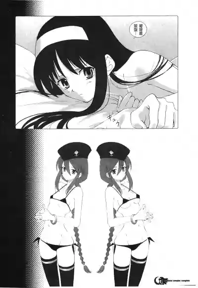 Tsukihime 3 hentai