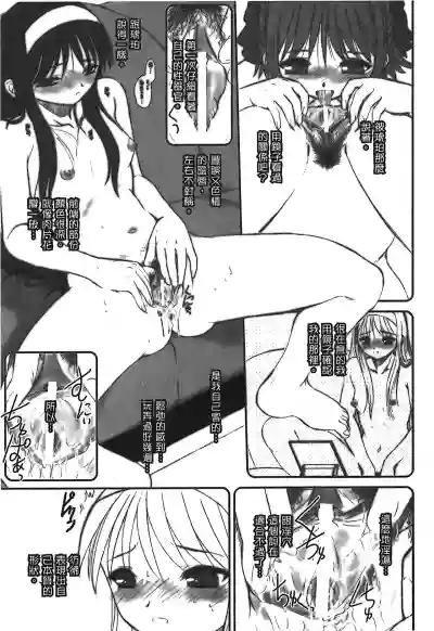 Tsukihime 3 hentai