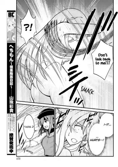 Kukkorose no Himekishi to nari, Yuri Shoukan de Hataraku koto ni Narimashita. 4 | Becoming Princess Knight and Working at Yuri Brothel 4 hentai