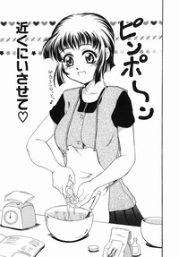 Nigai Milk to Mesu no Nioi hentai
