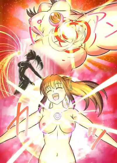 Ultimate Rena Ch. 4 Uchuujin no Wana! Fukanzen Henshin! hentai