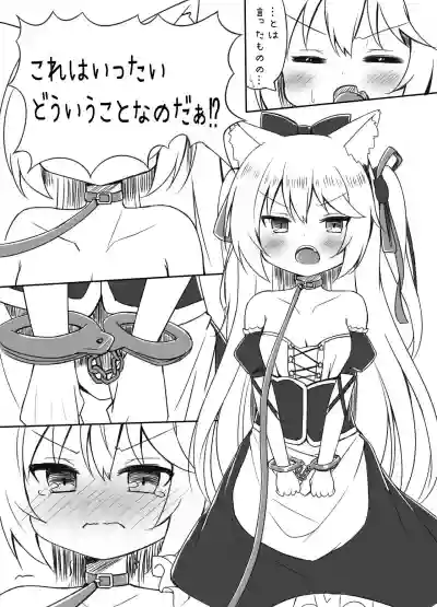 Hammann wa Kotowarenai hentai