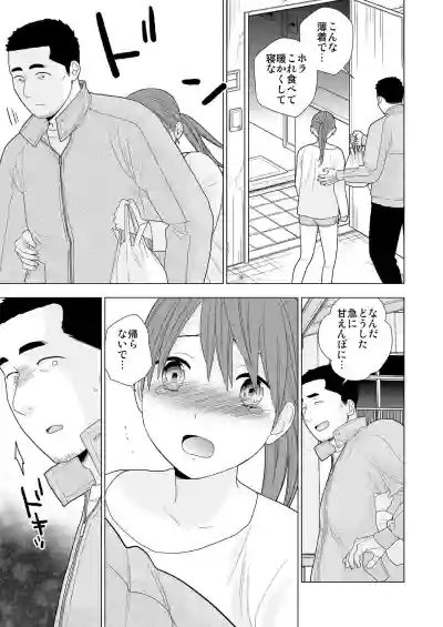 Sesshoku furyou hentai