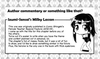 IzumiHen | Izumi-Sensei's Milky Lesson + Extra Chapter hentai