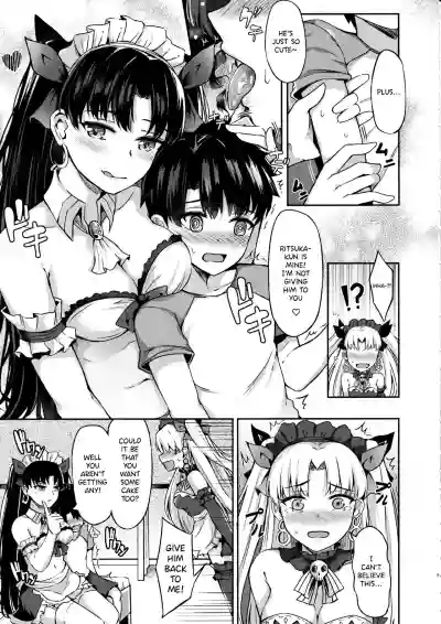 Megami Maid no Gohoushi hentai