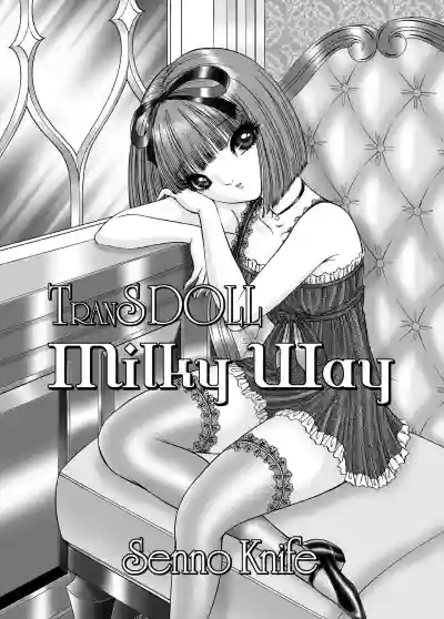 Milky Way hentai