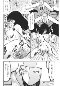 Tatakau Heroine Ryoujoku Anthology Toukiryoujoku 34 hentai