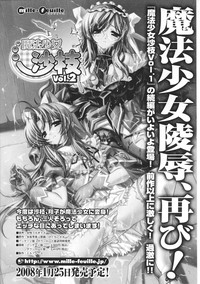 Tatakau Heroine Ryoujoku Anthology Toukiryoujoku 34 hentai