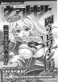 Tatakau Heroine Ryoujoku Anthology Toukiryoujoku 34 hentai