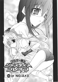 Tatakau Heroine Ryoujoku Anthology Toukiryoujoku 34 hentai