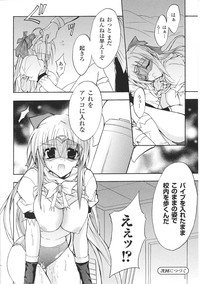 Tatakau Heroine Ryoujoku Anthology Toukiryoujoku 34 hentai