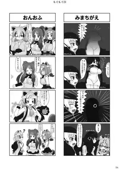 may Kemono Friends Thre Goudoushi 2 hentai