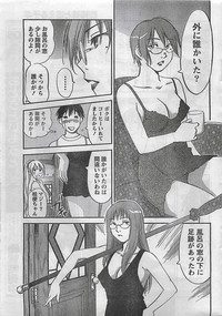 COMIC Doki！2008-10 hentai