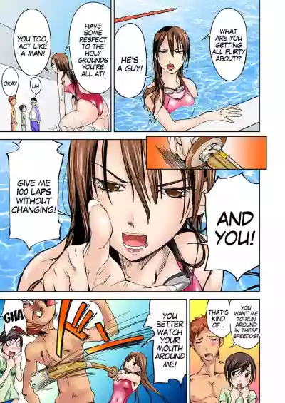 Nyotaika Suieibu3 | Nyotaika Swim Club I Turn into a Girl When I Cum! 3 hentai