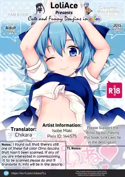 Cirno-chan ni Ii ne Ii ne hentai